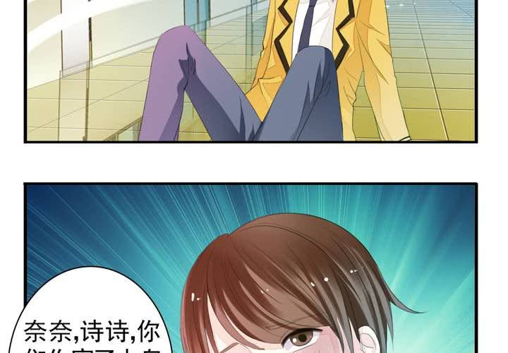 第十三话 本皇要承包第一名一亿年！18