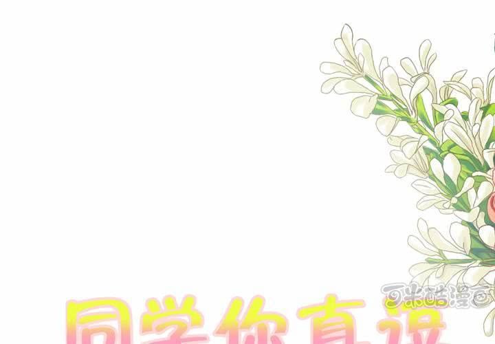 第十七话 厉害了唐伯虎0