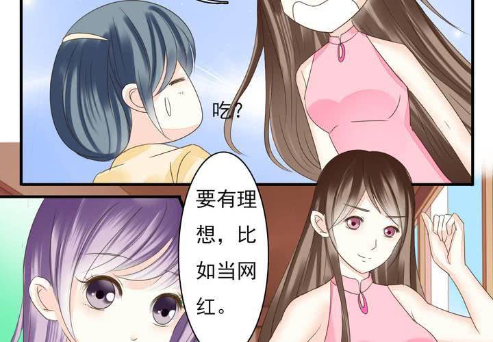 第三话 穿越面试如此奇葩18
