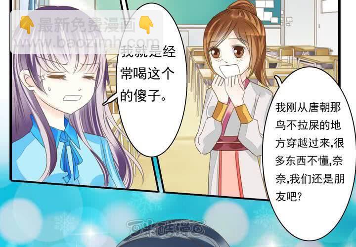 第一话 吃个早餐也逗比8
