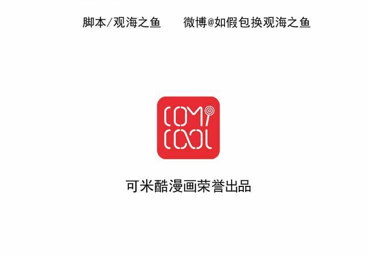 第六话 恋爱特训暑假班27