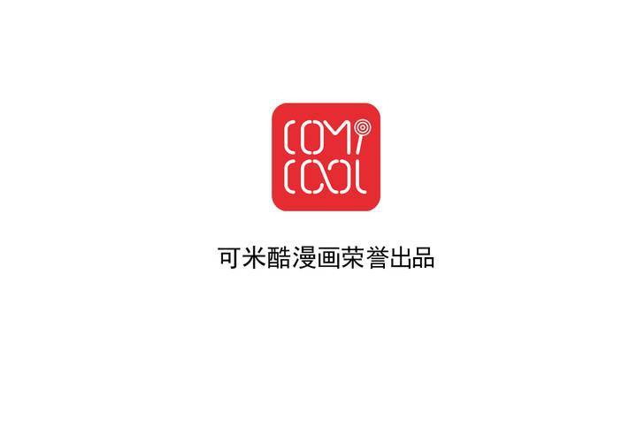 第十八话 无法控制体内的洪荒之力啊！38