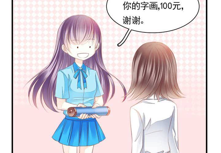 第十九话 找到了，秋香！11