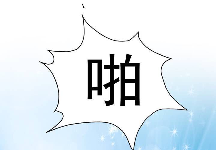 第二十话 拐个李白回来吟诗作对7