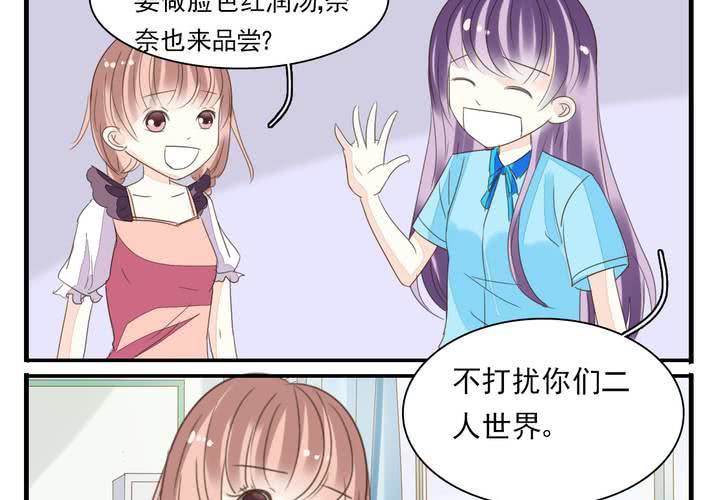 第七话 大圣的女人不好当19