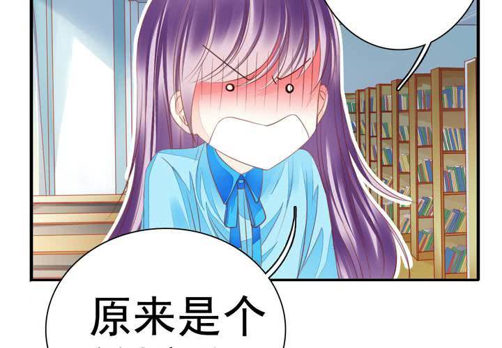 第十六话 贵圈真乱31