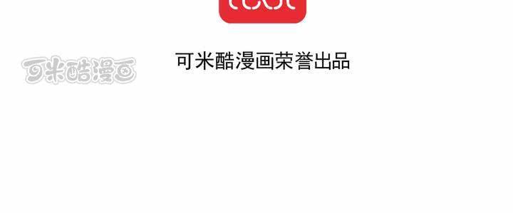 第七话 大圣的女人不好当24