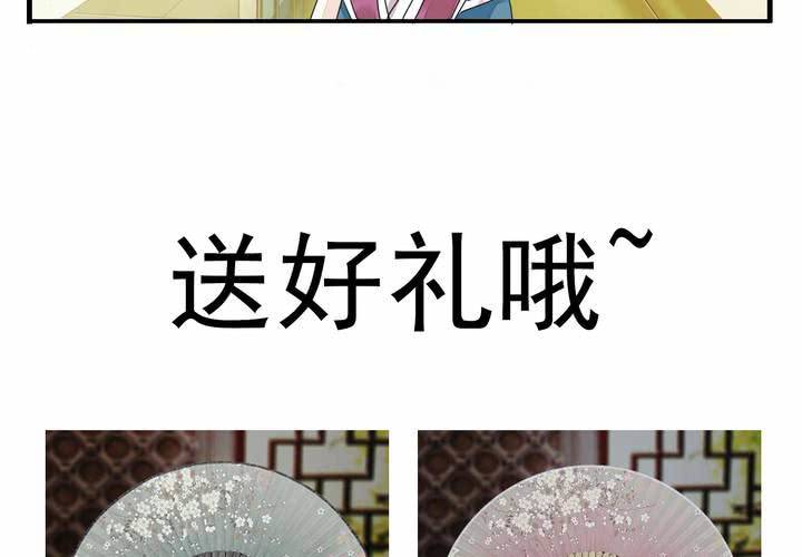第四话 奇葩联盟.下26