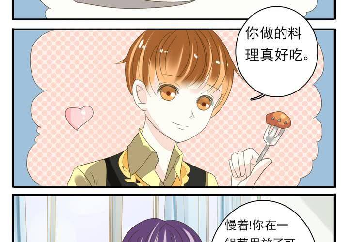 第七话 大圣的女人不好当14