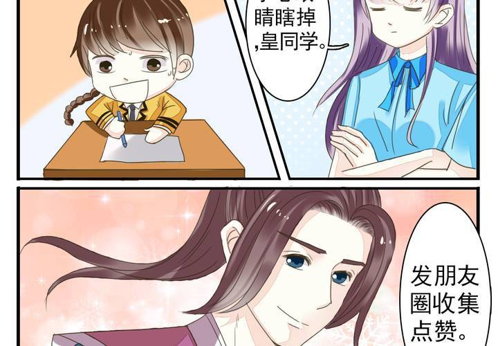 第五话 非常勿扰.上6