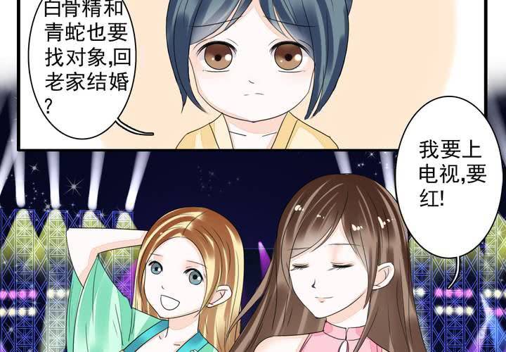 第五话 非常勿扰.上15