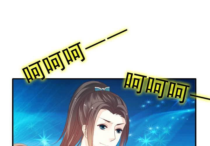 第十六话 贵圈真乱6