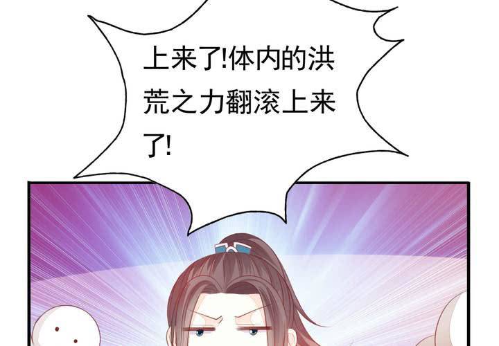 第十九话 找到了，秋香！6
