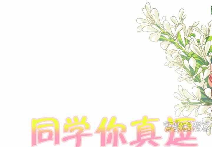 第九话 一代帝王打酱油.下0