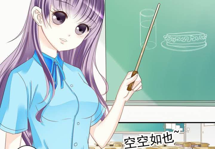 第一话 吃个早餐也逗比4