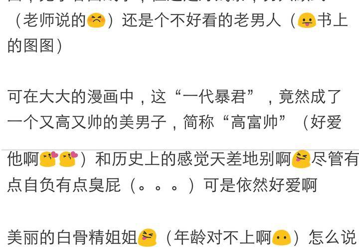 第五话 非常勿扰.下27