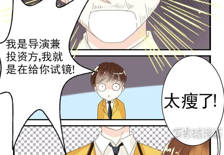 第九话 一代帝王打酱油.上16