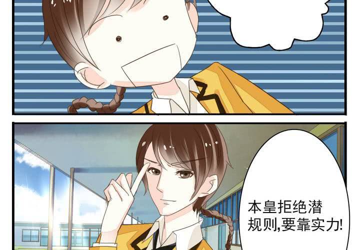 第九话 一代帝王打酱油.下19