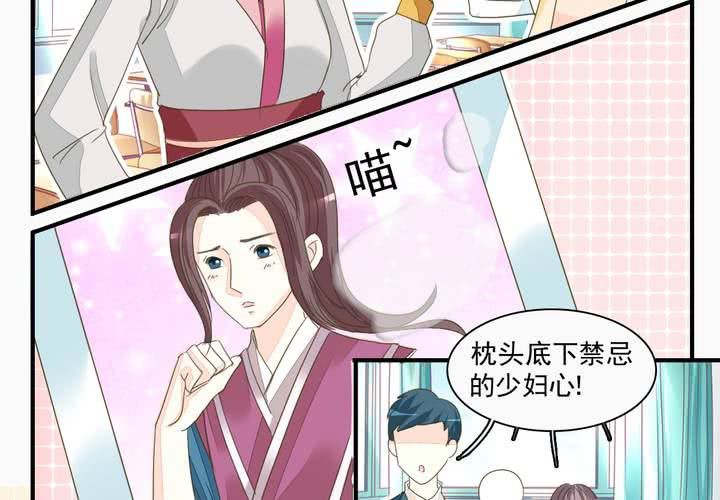 第四话 奇葩联盟.上6