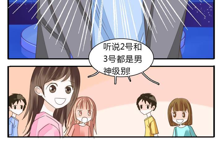 第五话 非常勿扰.下7