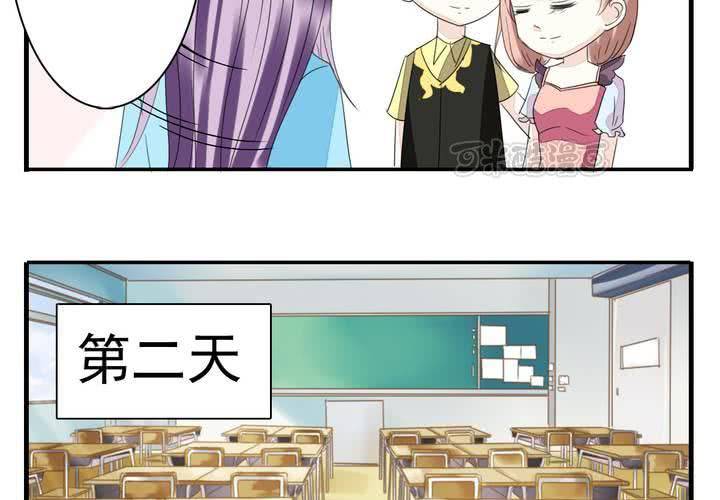 第七话 大圣的女人不好当8