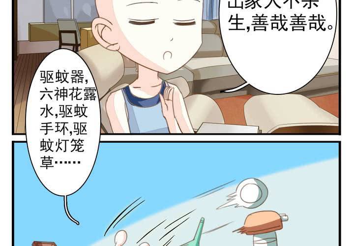 第八话 出家人的同居生活28