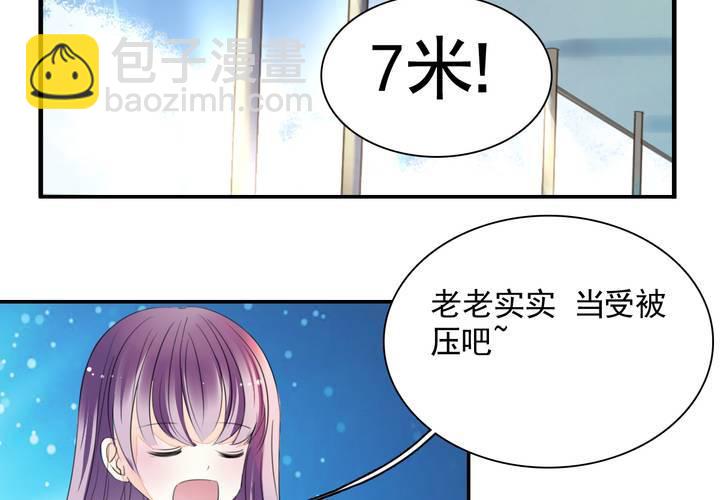 第十四话 来啊荆轲来相爱相杀啊！34