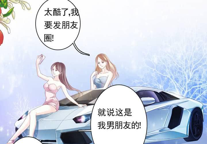 第十八话 无法控制体内的洪荒之力啊！2