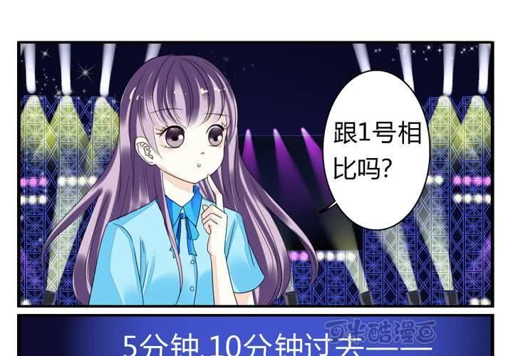 第五话 非常勿扰.下8