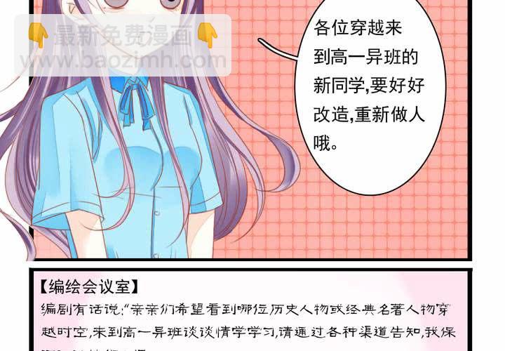 第零话 预告5