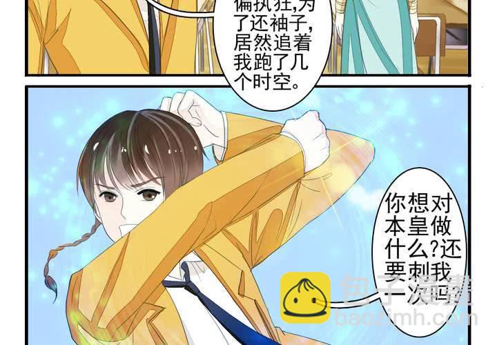 第十二话 转学生竟然是！20