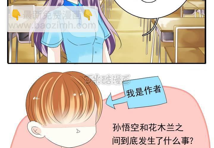 第六话 恋爱特训暑假班24