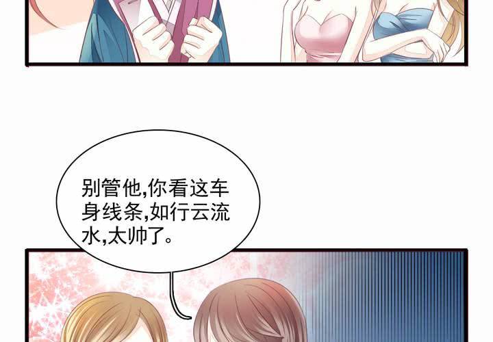 第十八话 无法控制体内的洪荒之力啊！4