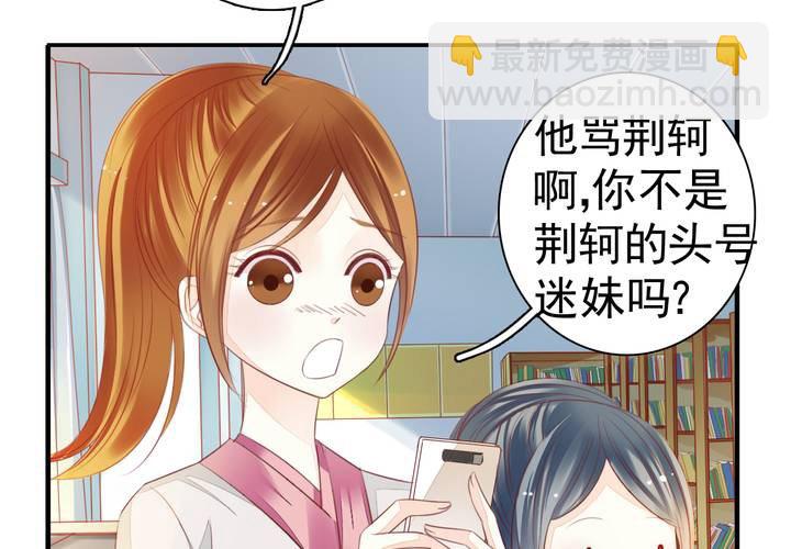 第十六话 贵圈真乱9