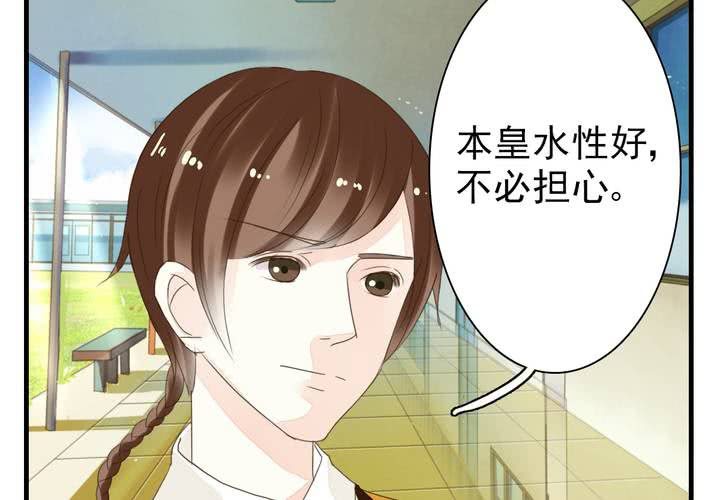 第九话 一代帝王打酱油.下9
