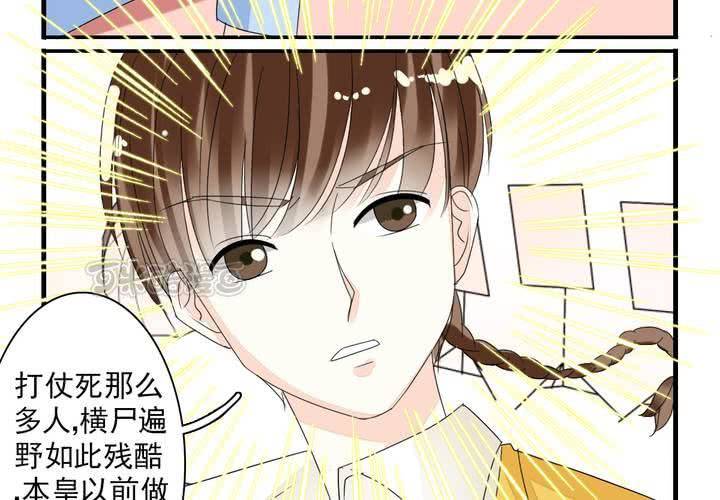 第九话 一代帝王打酱油.上24