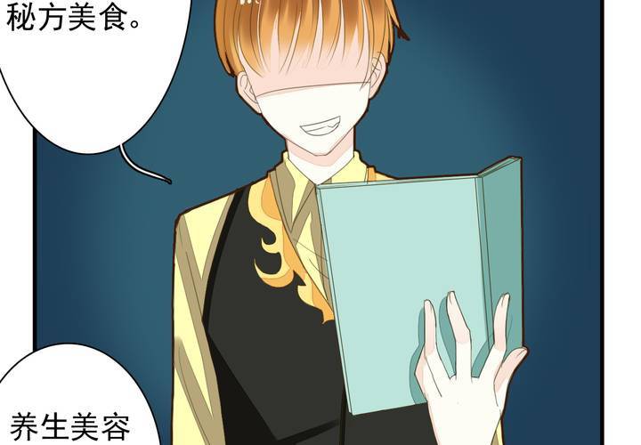 第十一话 老师也是奇葩12