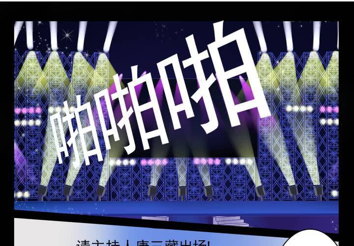 第五话 非常勿扰.上20