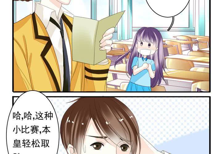 第十话 秦始皇后援团4