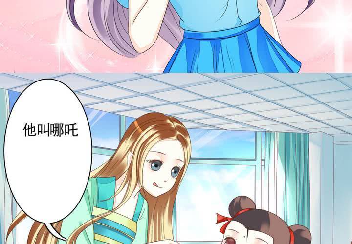 第四话 奇葩联盟.上14