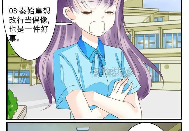 第九话 一代帝王打酱油.下8