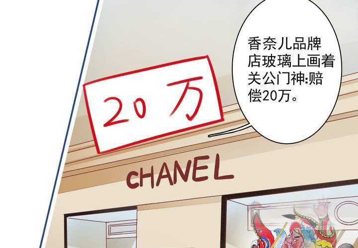 第十八话 无法控制体内的洪荒之力啊！31