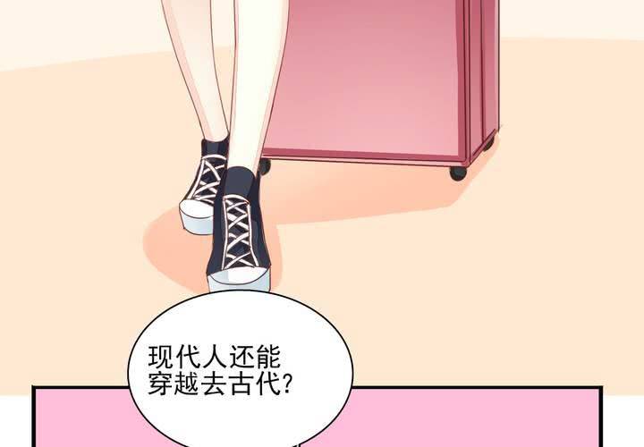 第二十话 拐个李白回来吟诗作对21