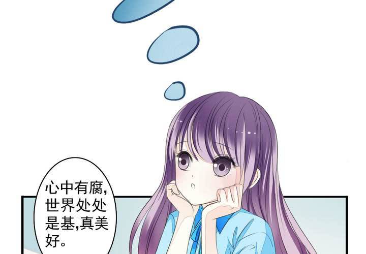 第十四话 来啊荆轲来相爱相杀啊！26