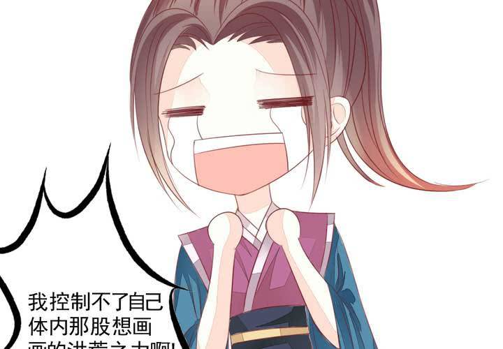第十八话 无法控制体内的洪荒之力啊！33