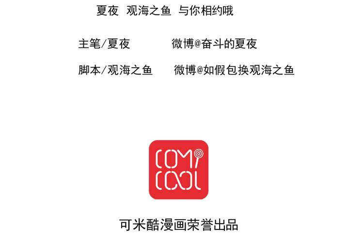 第二话 两个和尚去撞钟25
