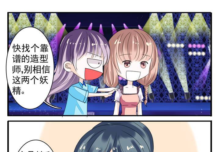 第五话 非常勿扰.上14