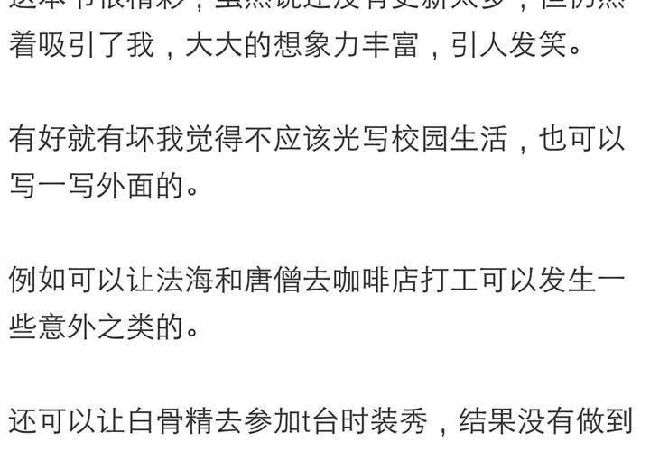 第五话 非常勿扰.下35