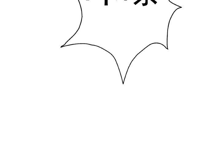 第十九话 找到了，秋香！19