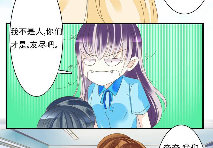 第一话 吃个早餐也逗比10